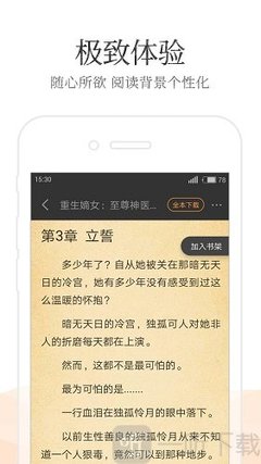 在菲律宾需要进行办理ecc吗，ecc清关会过期吗？_菲律宾签证网